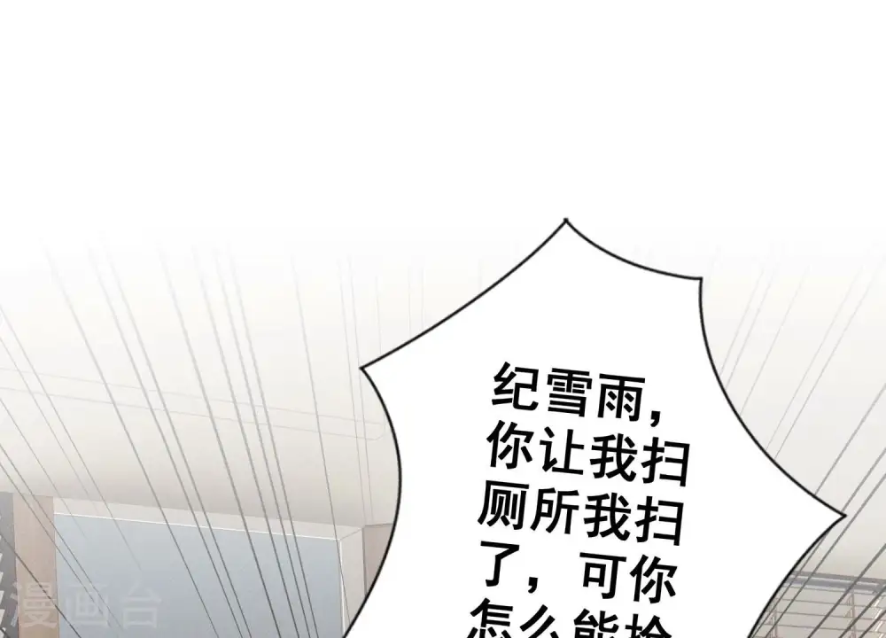 第183话 翻脸比翻书还快53