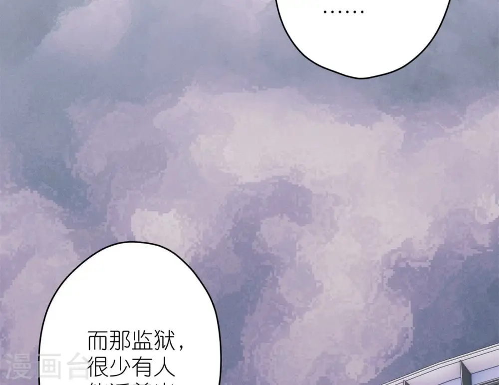 第204话 牢狱之灾72