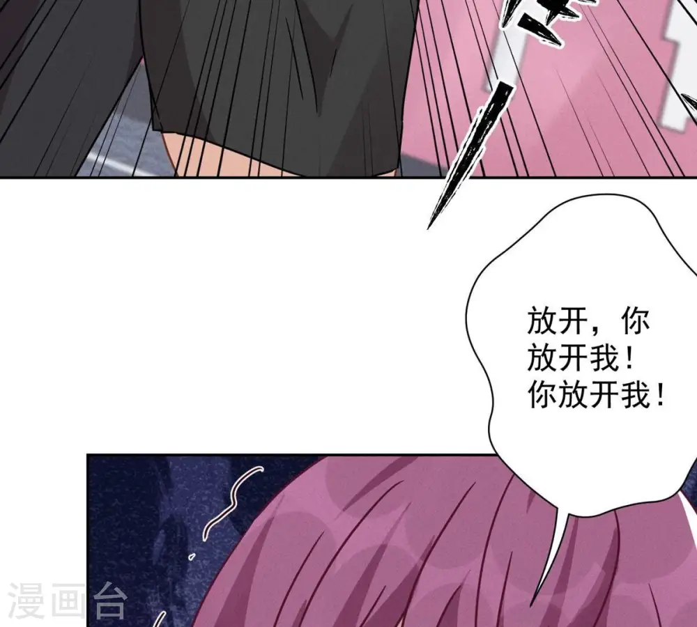 第132话 守株待兔55
