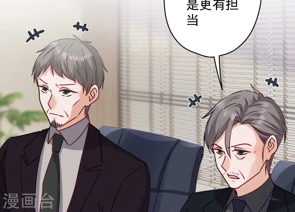 第183话 翻脸比翻书还快74