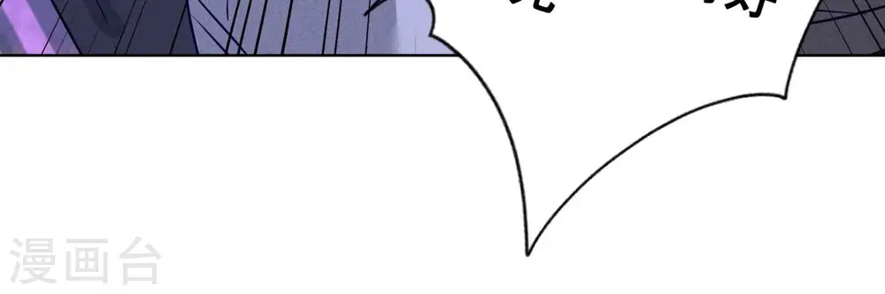 第177话 美人陷阱38