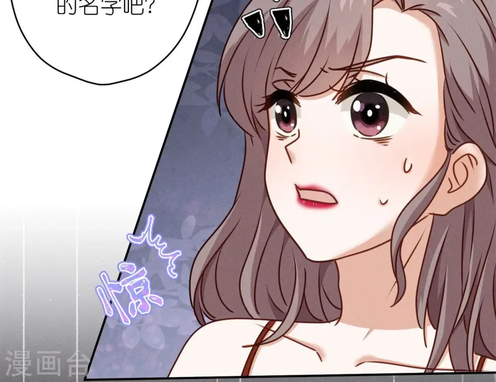 第202话 贵少在此14