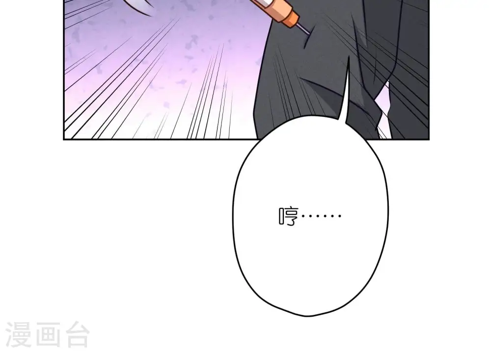 第206话 痛失至爱36