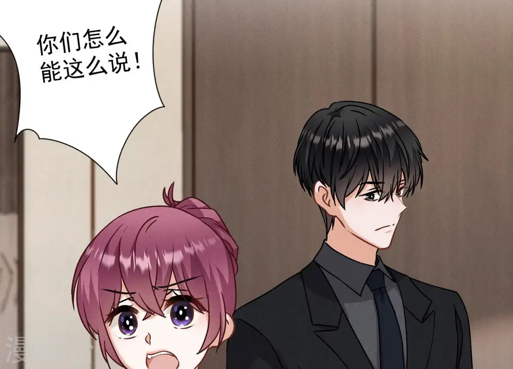 第167话 护夫女总裁60