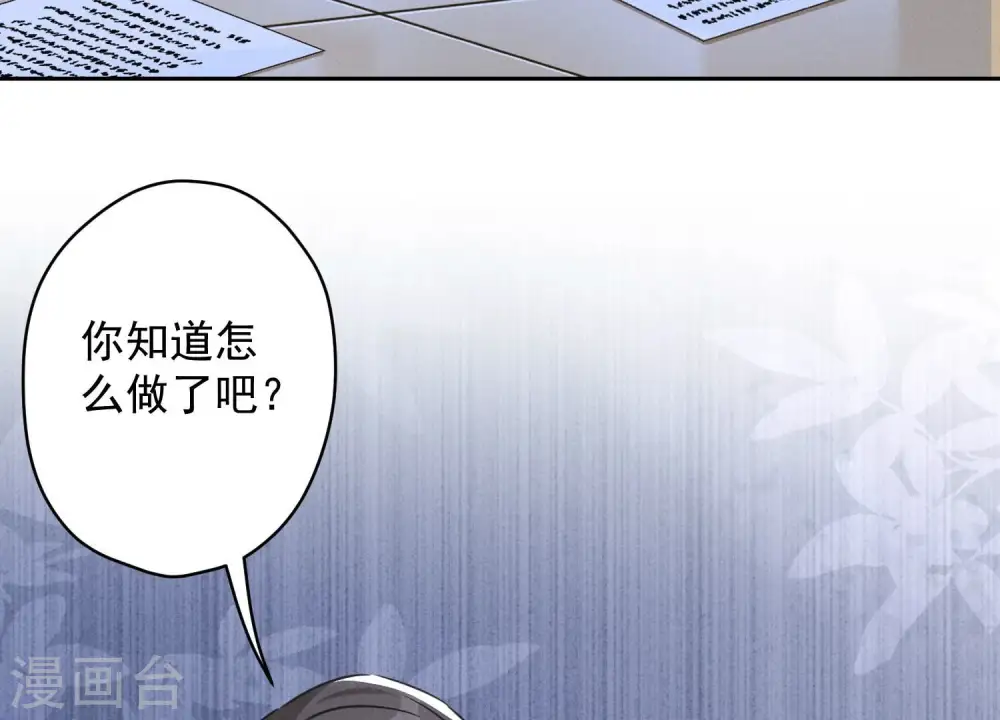 第142话 上司的秘密77