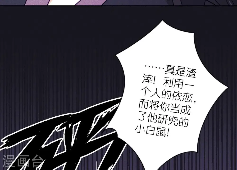 第254话 陪你看世界11