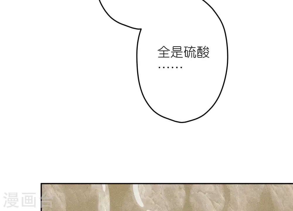 第242话 无从下手的门91
