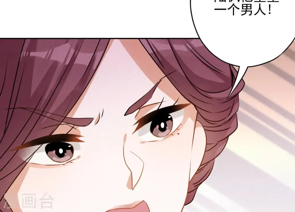 第2话 宝藏男孩46