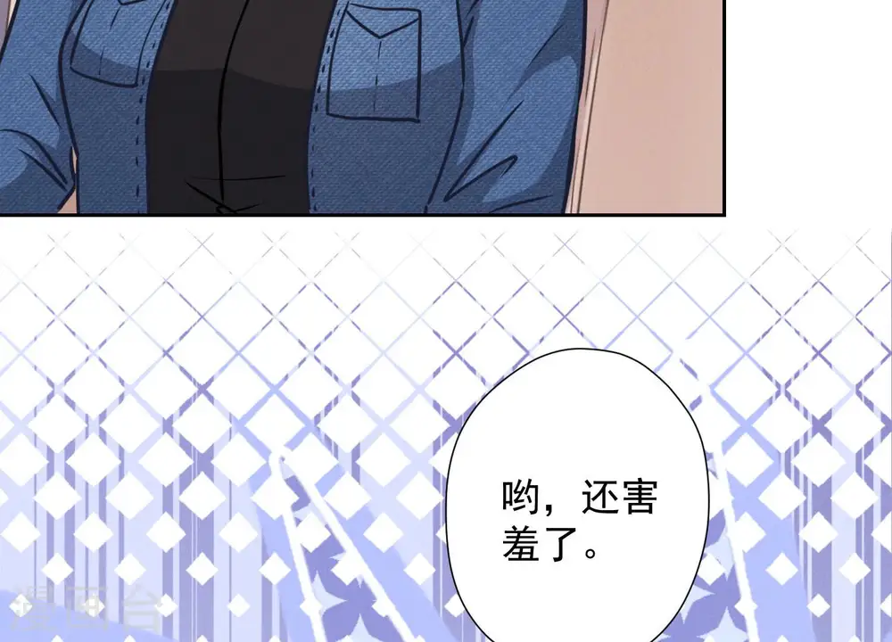第66话 为爱毁灭世界？32