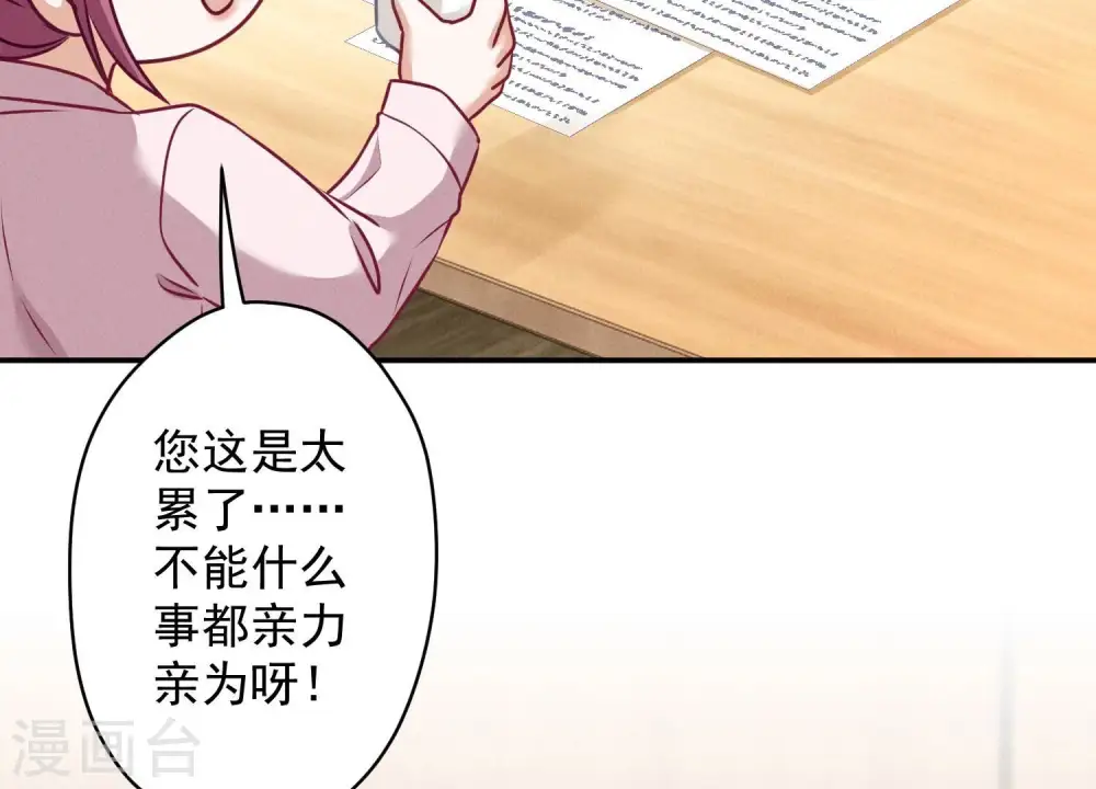 第192话 越平静越生气72