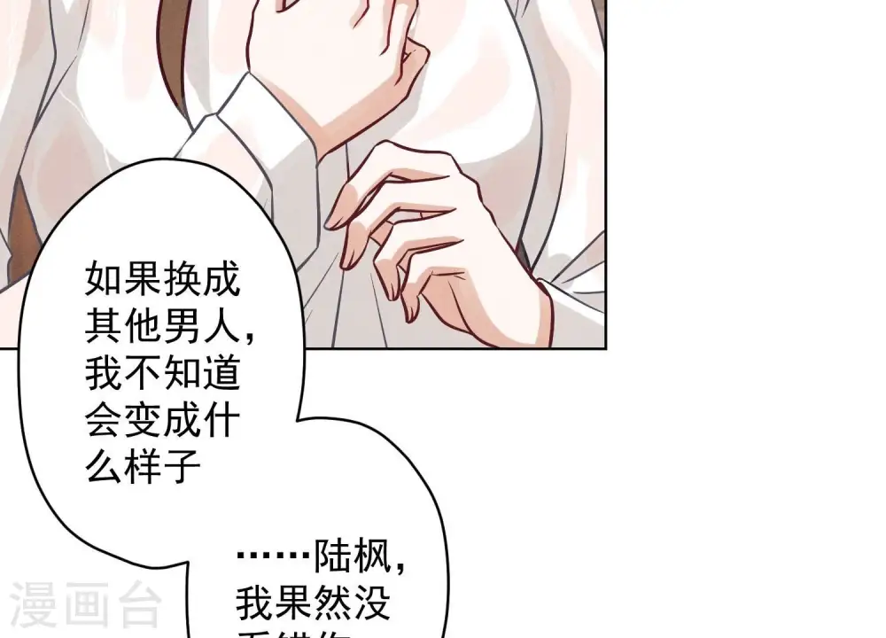 第178话 坐怀不乱89