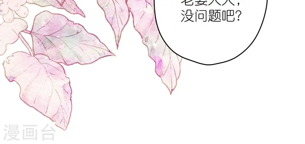 第193话 烂人用烂招96