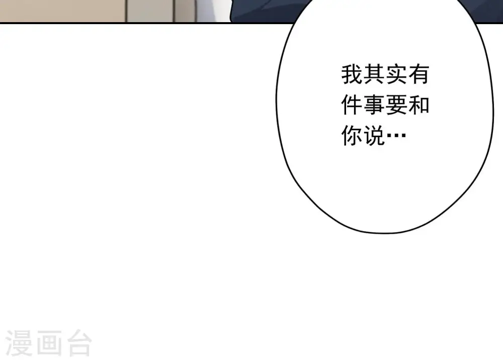 第112话 男人小秘密77
