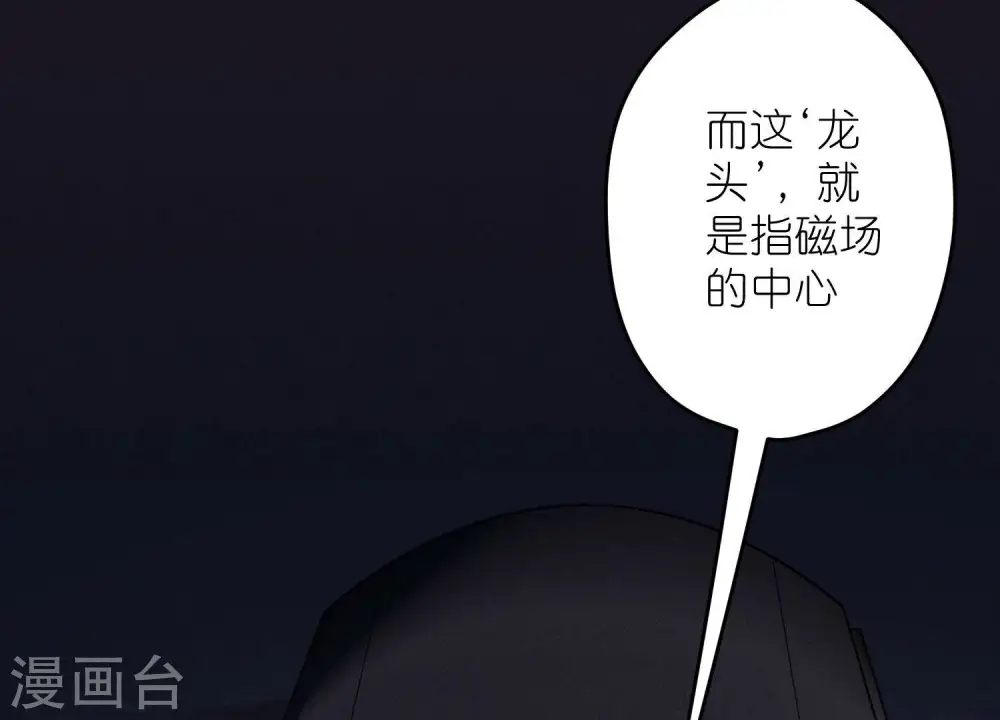 第248话 生门32