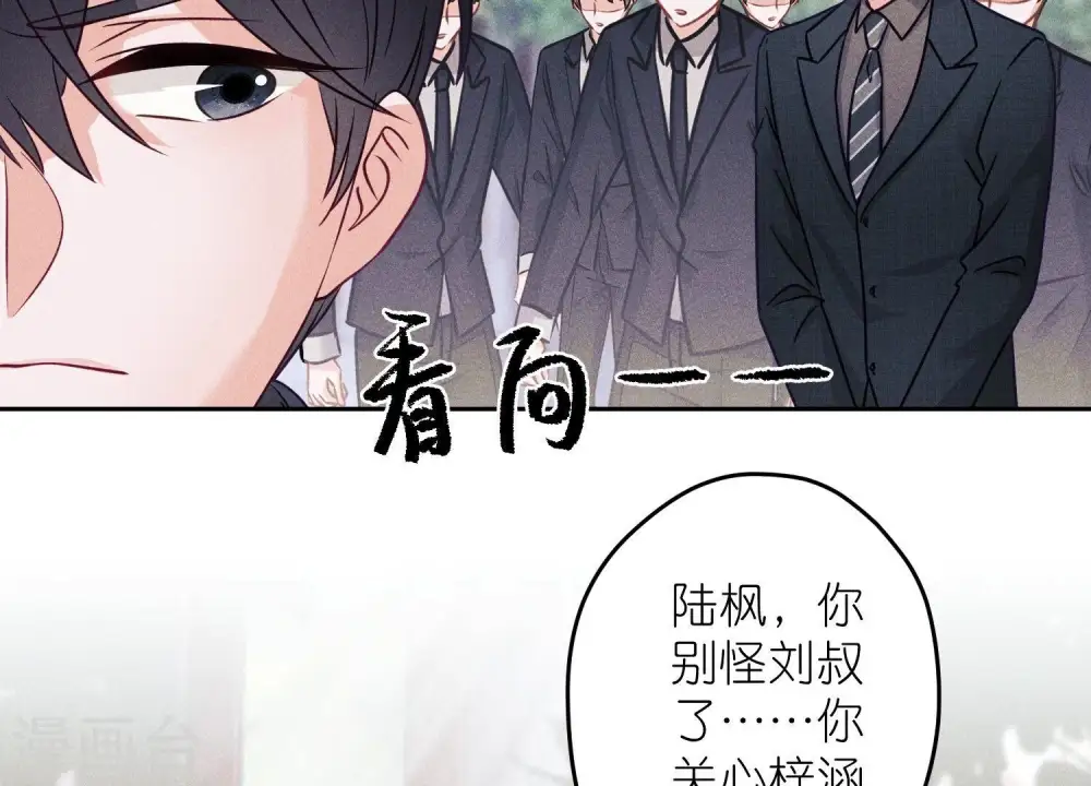 第233话 划算的买卖21