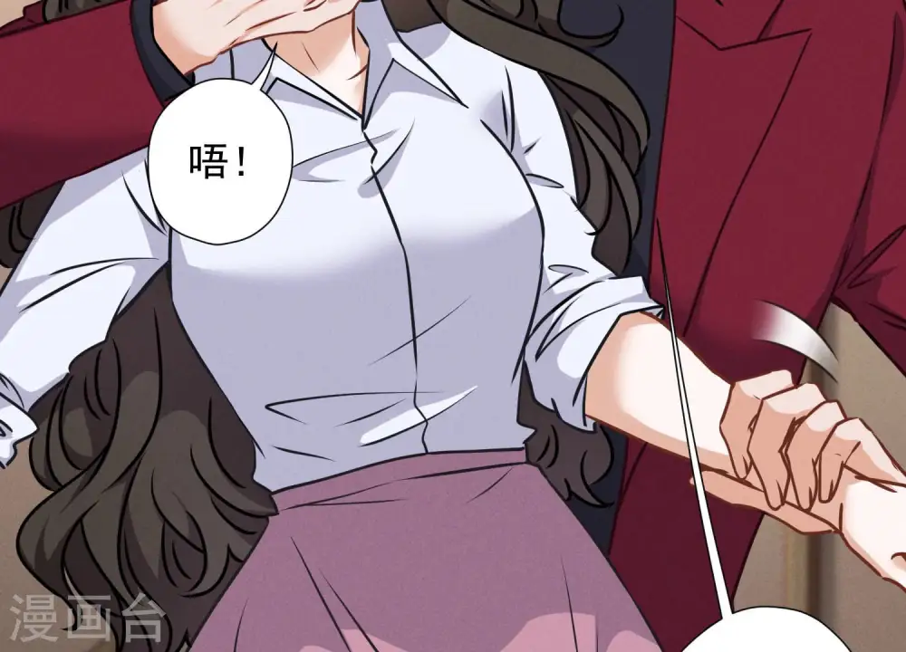 第53话 破罐子破摔28