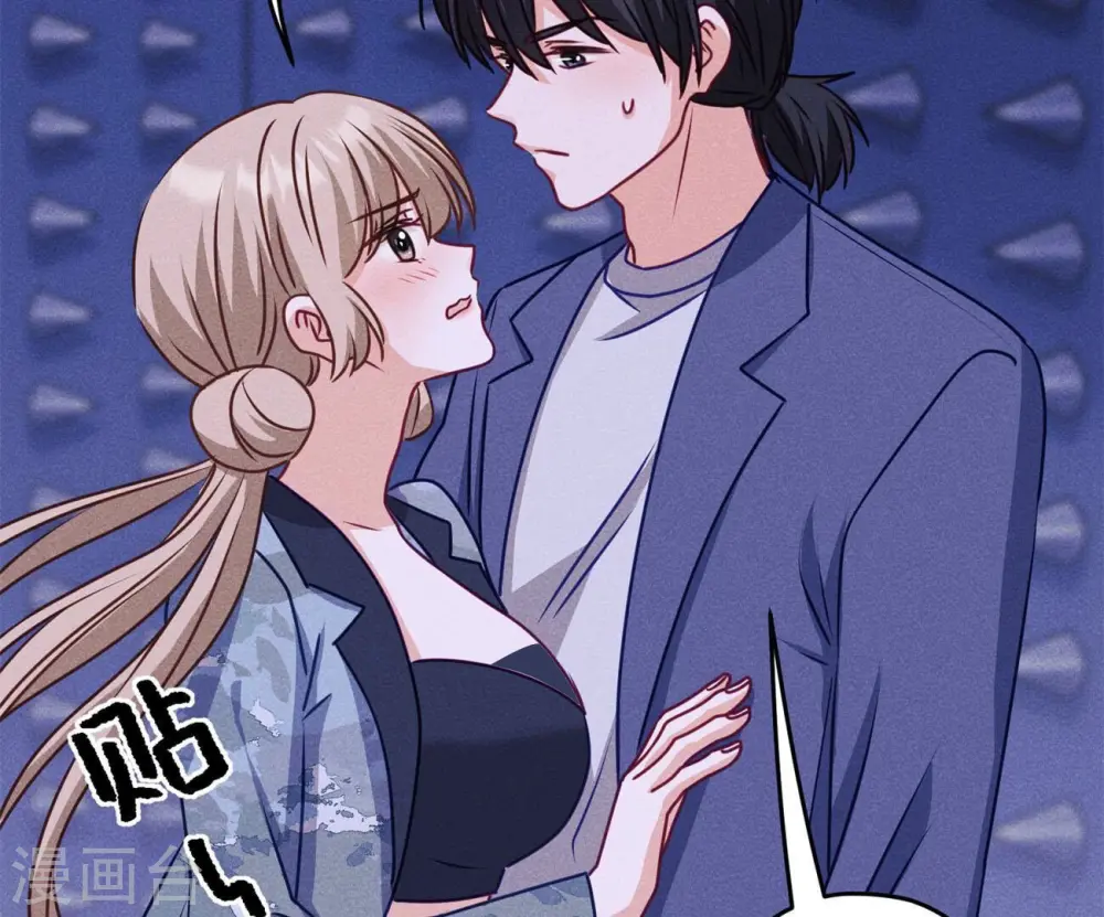 第217话 踏入陷阱57