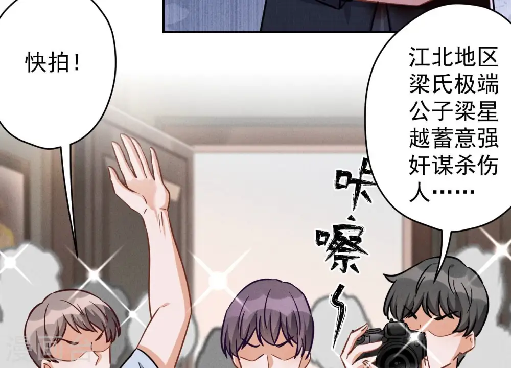 第157话 计中计78