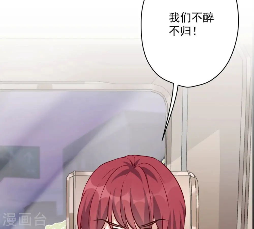 第136话 姐夫是人渣67