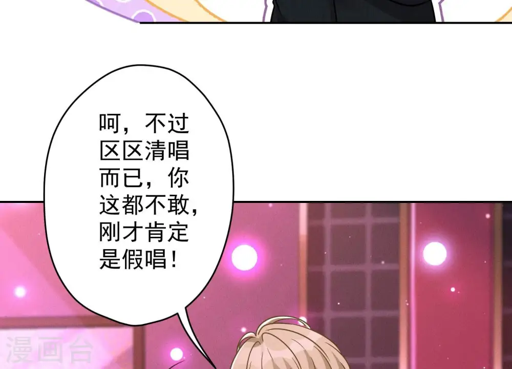 第149话 为爱低头9