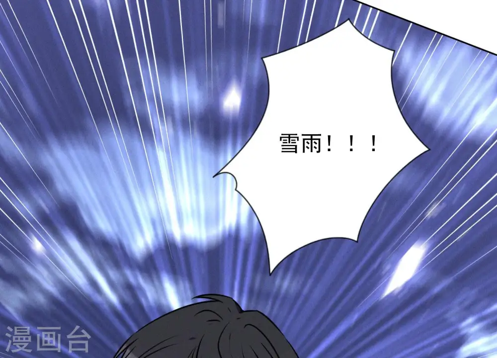 第54话 谁是输家50