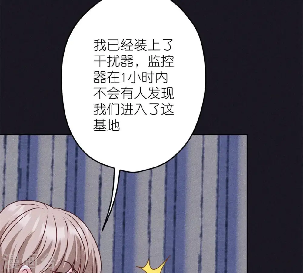 第216话 主动出击67