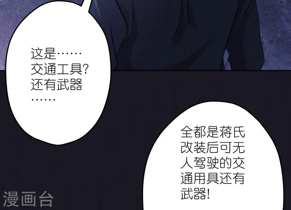 第251话 失忆真相14