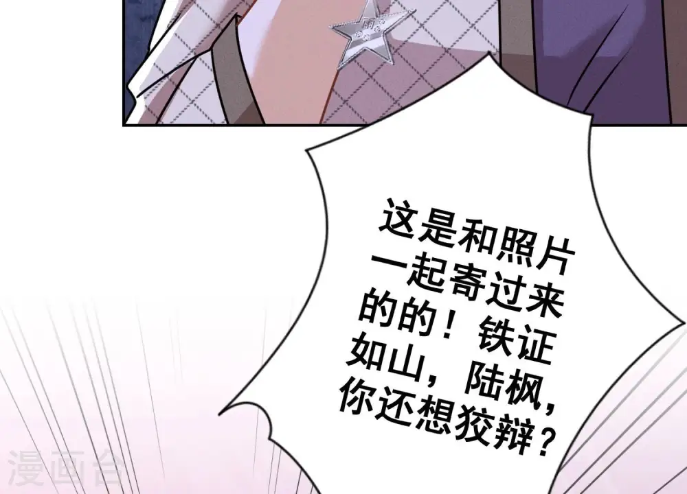 第165话 赘婿丑事44