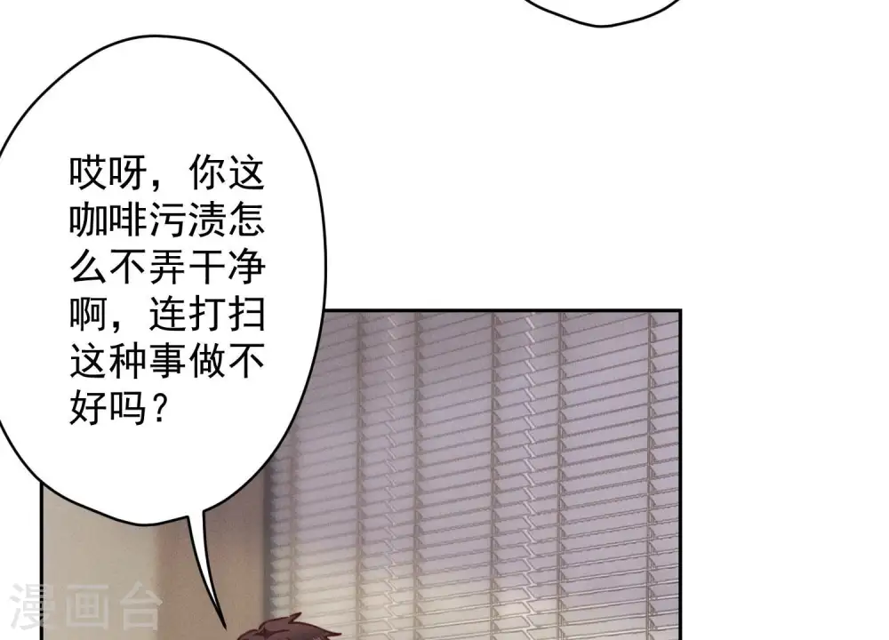 第167话 护夫女总裁56