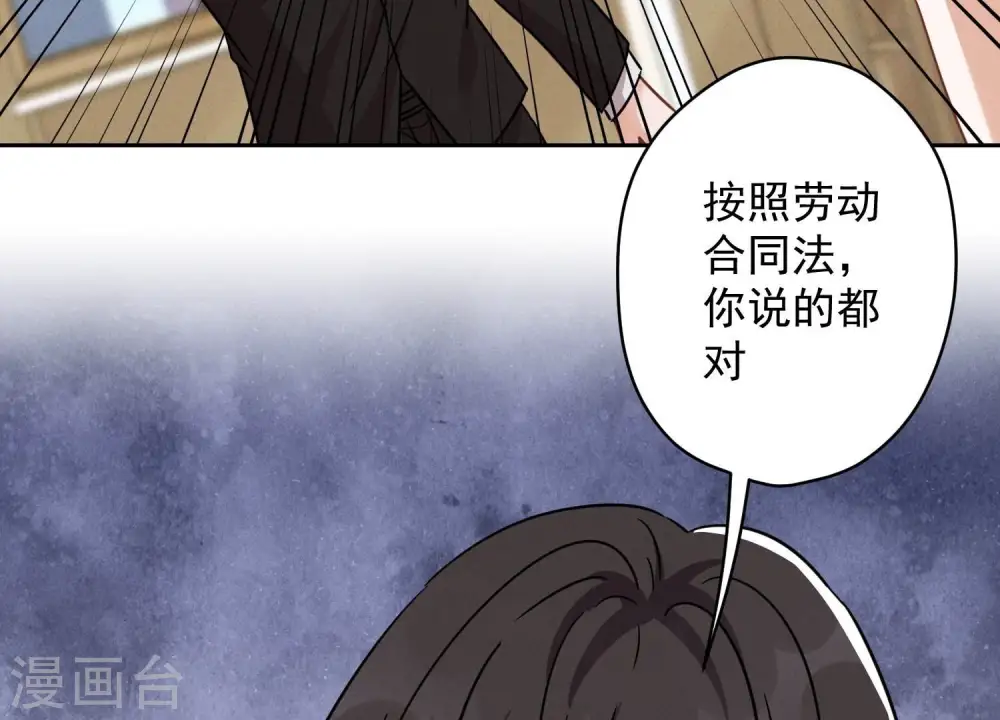 第144话 造人计划7