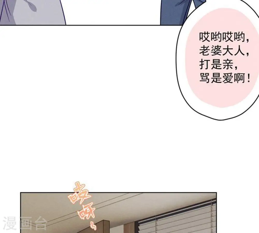 第181话 被迫辞职42