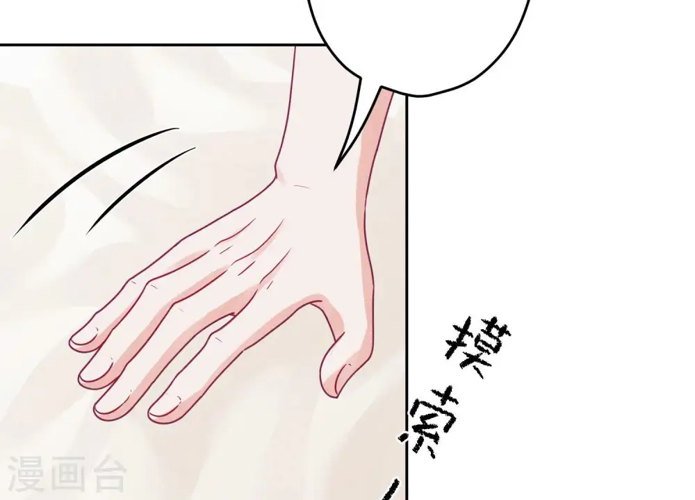 第231话 陆少归位30