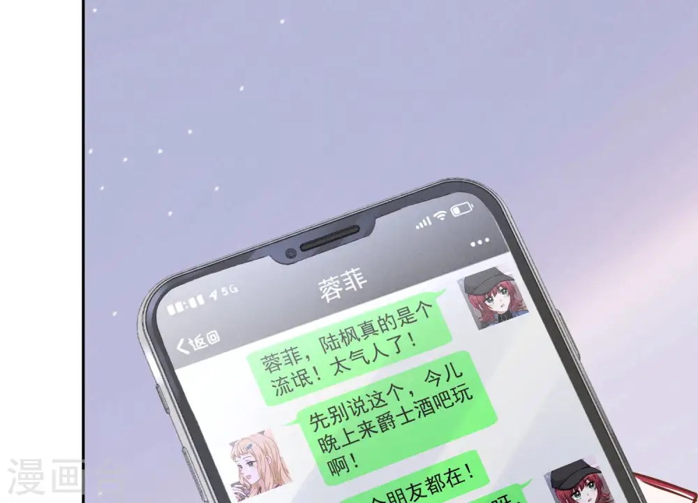 第69话 我还只是个孩子啊！63