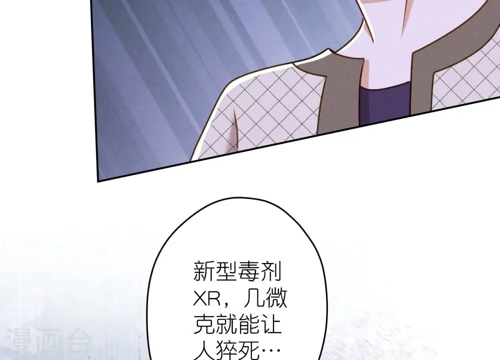 第206话 痛失至爱78