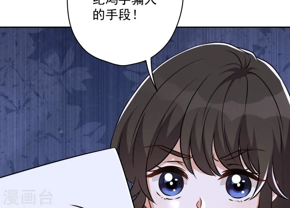 第121话 先下手为强86