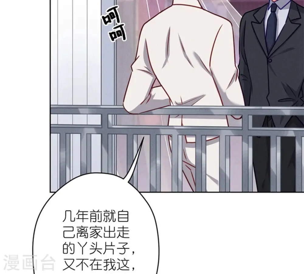 第212话 人为的意外59