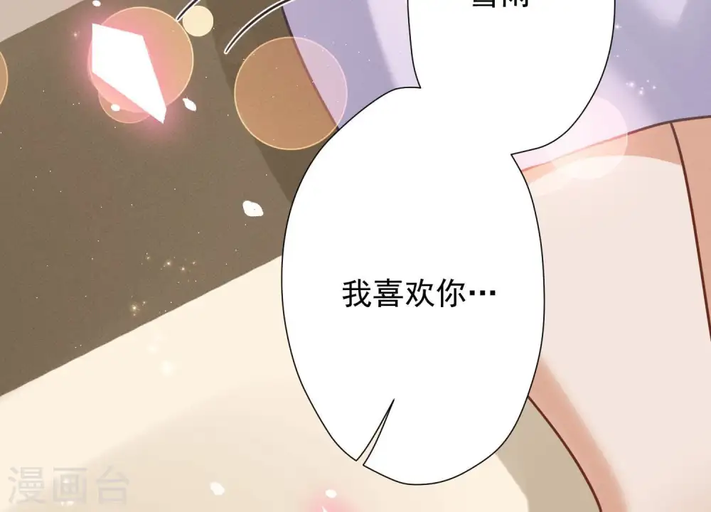 第31话 您究竟有几个私生子？111