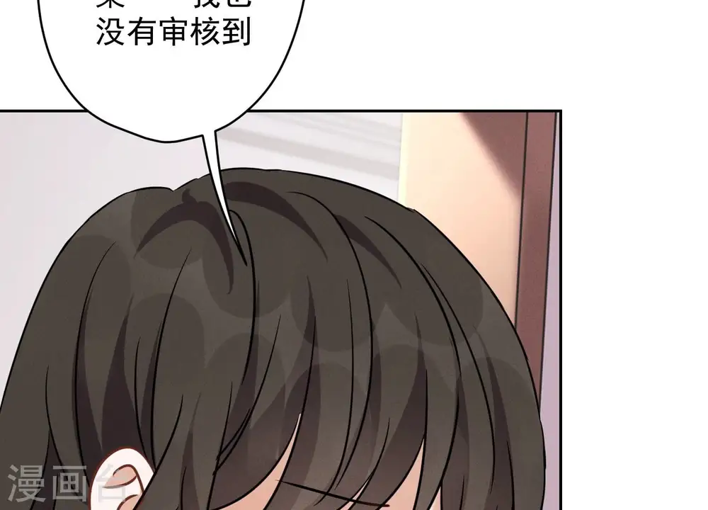 第131话 闲言碎语16