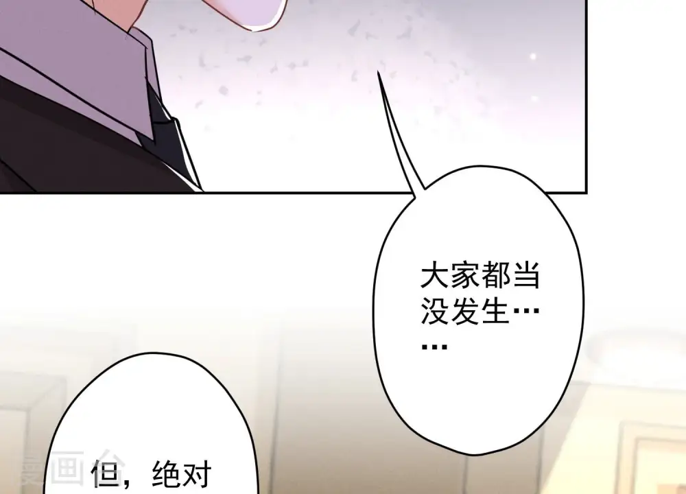 第144话 造人计划11