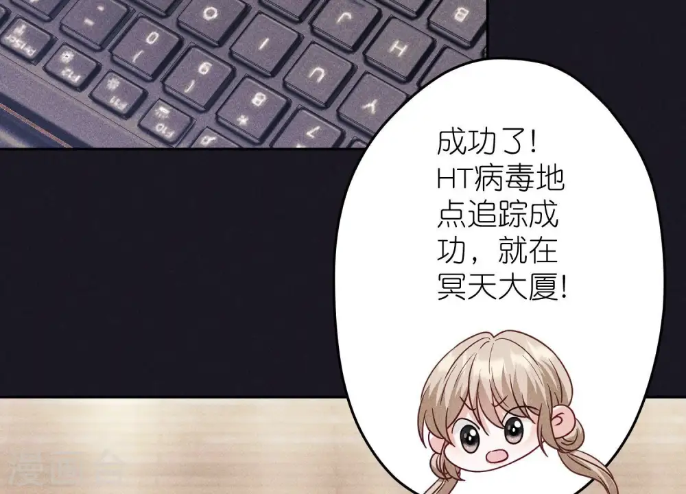 第230话 上门讨债43
