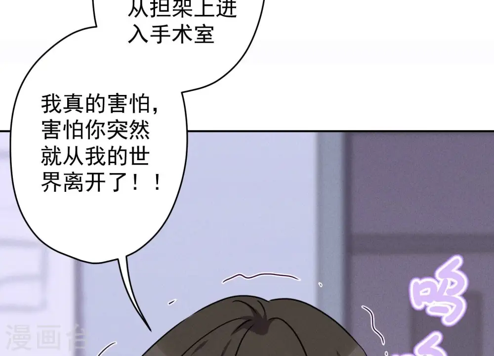 第158话 老婆大人请饶命13