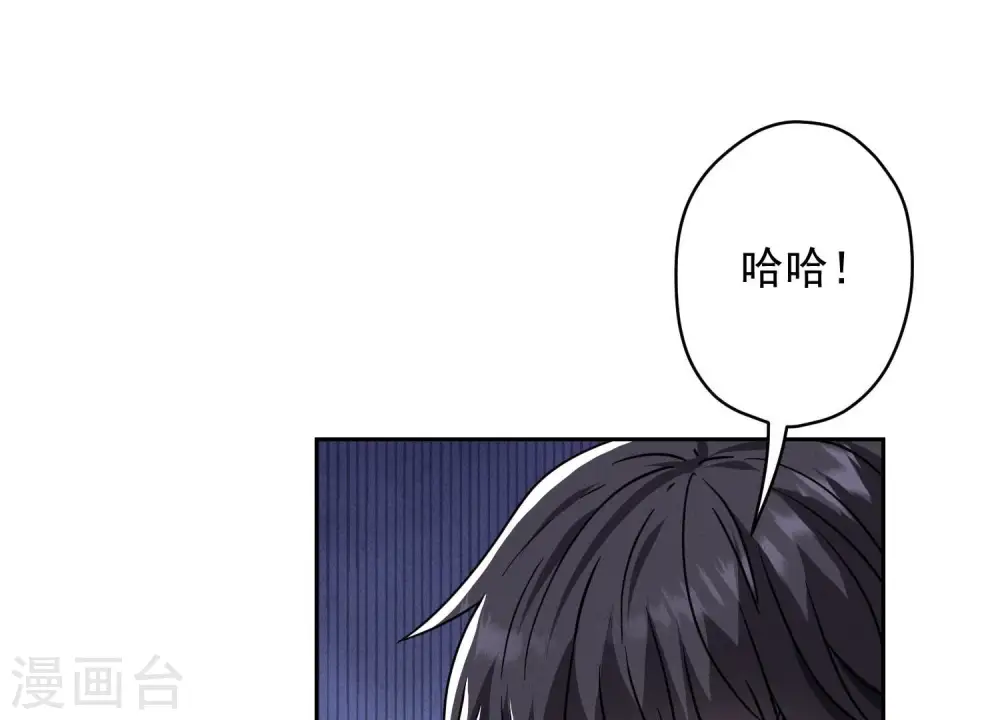 第168话 姨妹的男朋友69