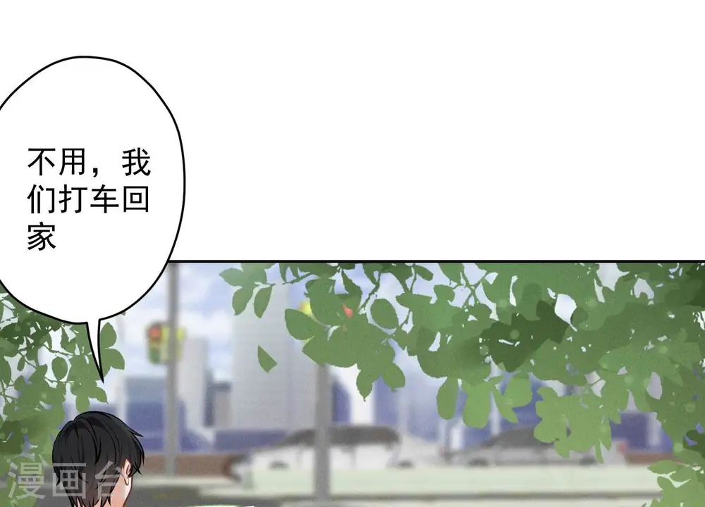 第156话 危机四伏56