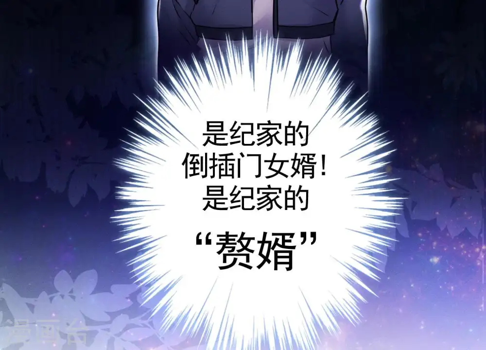 第1话 少爷，回家吧！20