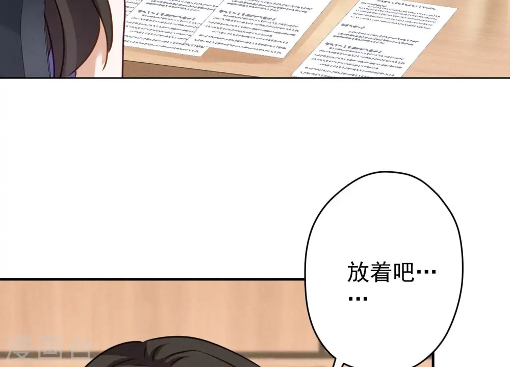第192话 越平静越生气80