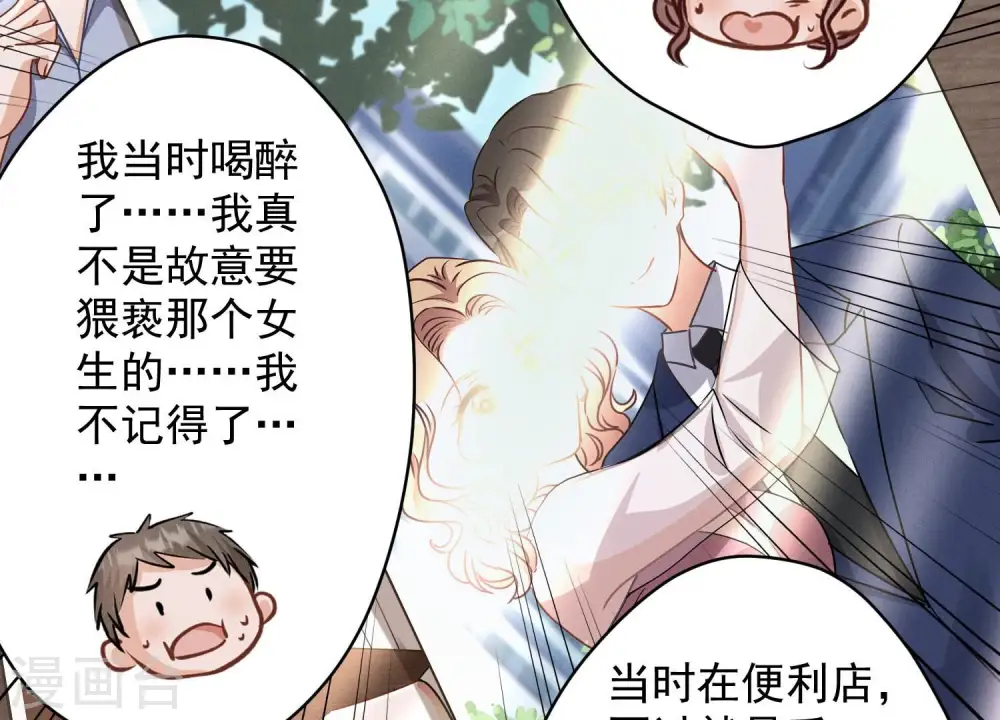 第163话 清理门户56