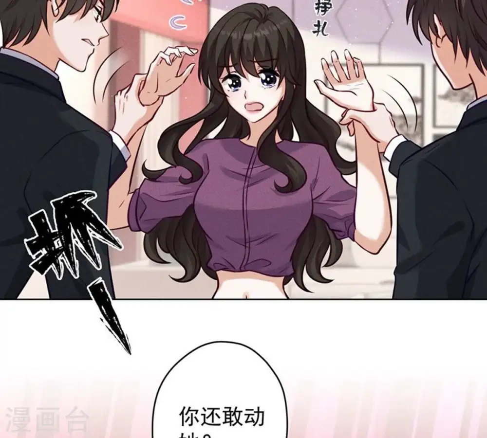 第182话 求你回来5