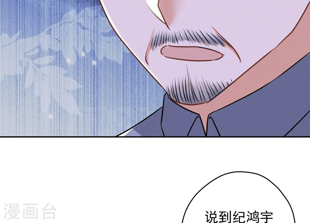 第121话 先下手为强81