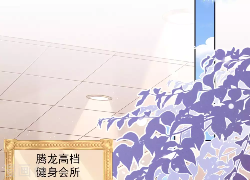 第17话 健身房渣男12