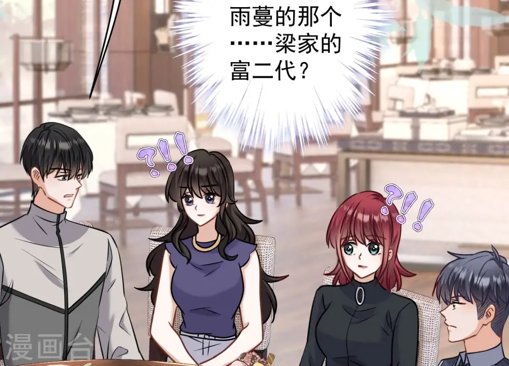 第175话 棒打鸳鸯35